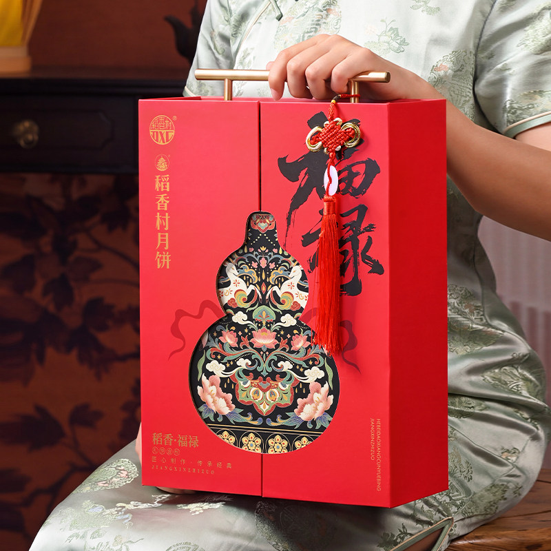 稻香村月饼礼盒1180g稻香福禄精美手提开门礼盒装中秋节送礼礼盒 饼开实拍商品图