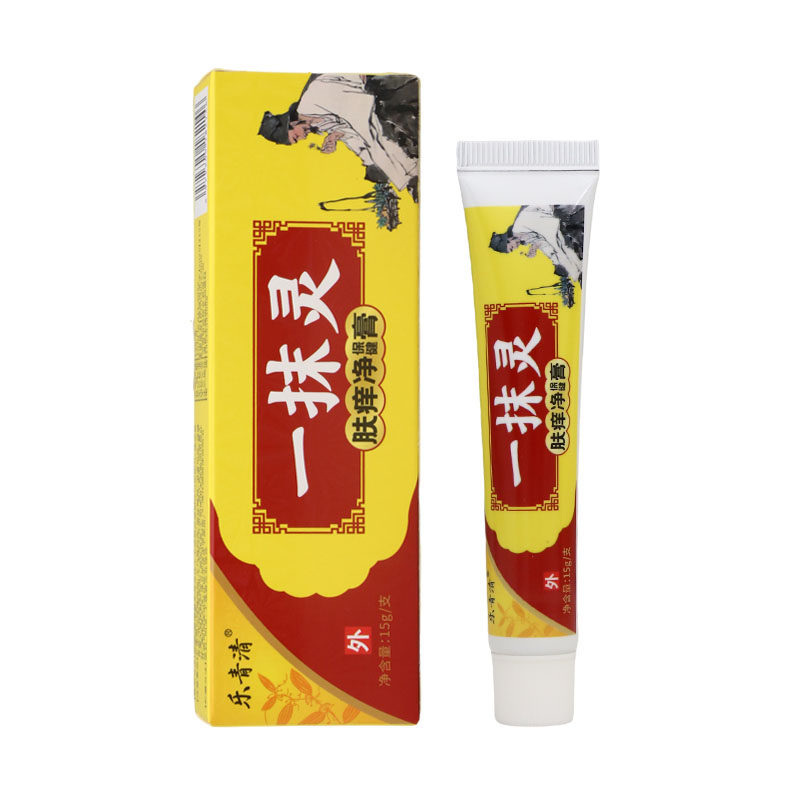 乐青清一抹灵肤痒净保健膏皮肤外用瘙痒敏感软膏老牌子正品