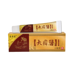 乐青清大国医肤痒净皮肤外用瘙痒敏感软膏
