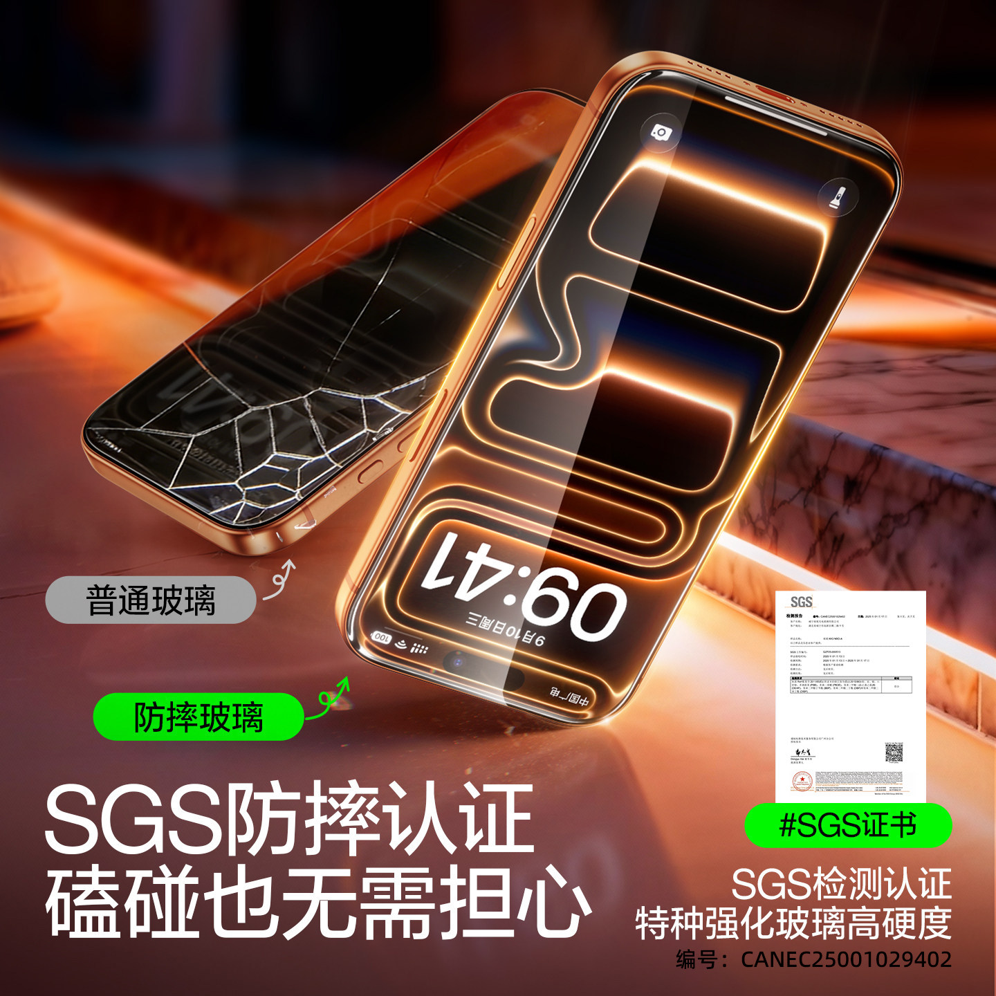 比途适用iPhone17ProMax钢化膜16pro苹果15手机膜新款Air无黑边超清无尘仓14pm防尘防窥护眼屏幕保护贴膜plus