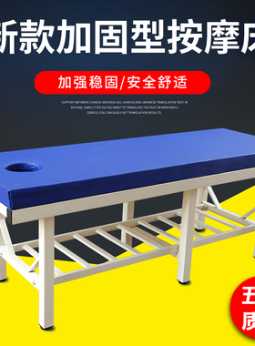 原始点加厚加固中医推拿床按摩床整脊床正骨床理疗床检查床诊疗床