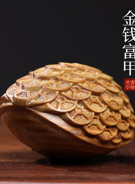 天然绿檀木雕刻富甲天下龟壳摆件文玩手把件家居装饰品创意工艺品