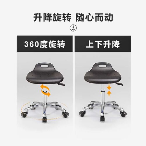 金扎特防静电升降工作椅实验室可旋转凳子流水线电子车间PU发泡凳 - 图1