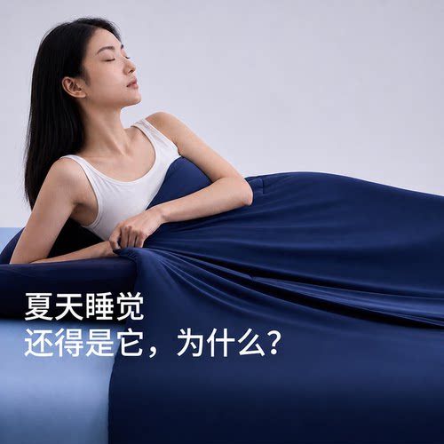 深睡被Pro3夏季控温夏凉被空调被朵亚可机洗被子被芯酒店单人双人 - 图3