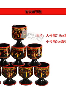 凉山彝族漆器酒具套装餐具实木葫芦形状礼盒装民族特色手工艺品