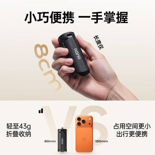 绿巨能DJI大疆pocket4三脚架支架手持自拍杆延长杆proket3可延长支架便携迷你三角架运动相机配件手持杆支架 - 图0