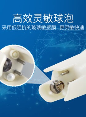 TDS水质检测笔配件 电导率分析仪器家用饮用水鱼缸高精度电极头