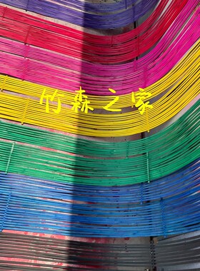 竹条花艺软装染色彩红色竹排竹篾条竹片竹皮青蔑婚礼布置道具diy