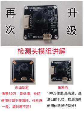 头皮检测仪毛囊高清理髲店头发测试仪器皮肤面部分析带屏幕All
