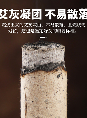 纯手工1.8cm石磨艾条艾柱三年陈野生蕲艾叶家用7厘米桑皮纸雷火灸