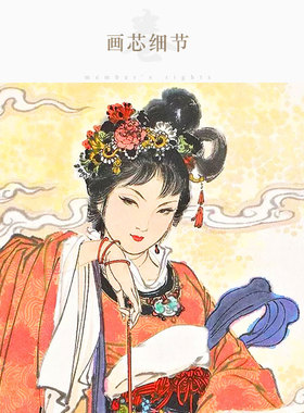 嫦娥奔月图 月宫仙子女神画像 中式复古装饰字画卷轴挂画绢布材质