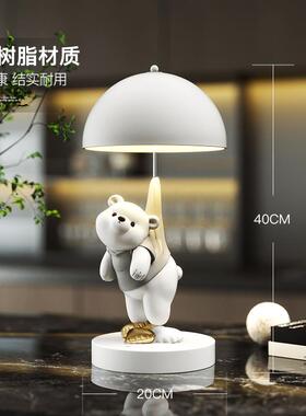 轻奢卡通熊摆件客厅玄关台灯卧室床头小夜灯生日礼物女乔迁礼品