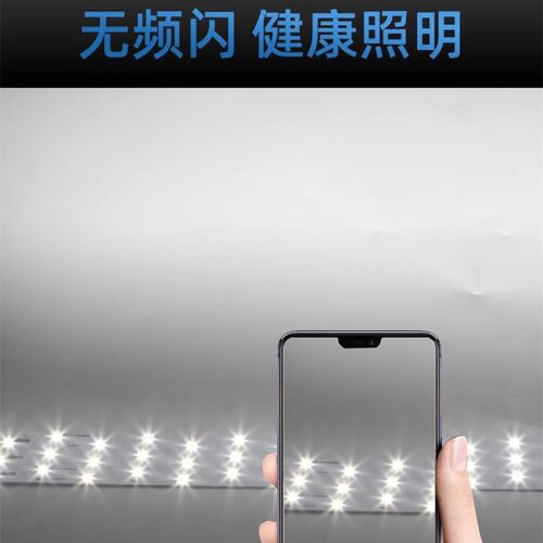 灯条led灯带吸顶灯灯芯替换改造灯板长条灯盘灯泡客厅灯贴片光源 - 图1