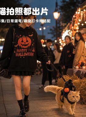 2026新款万圣节无头骑士猫咪服装
