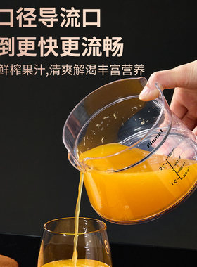 德国榨汁机橙汁压榨器
