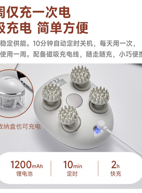 德国头部按摩器减压助眠