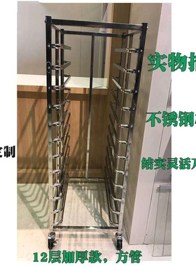 不锈钢烤盘架烘焙饼盘架台车面包吐司晾架烤箱托盘架子车多层商用
