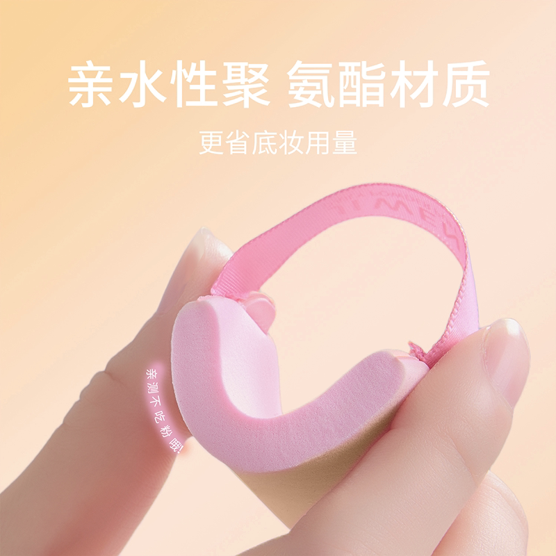 吉吻（美妆）一次性粉扑干湿两用独立包装便携不易吃粉细腻服帖FG 干美实拍商品图