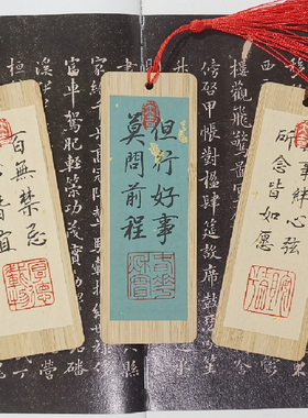 古风艺术文艺蜡染宣纸竹片书法书签毛笔手写小楷文字定制送人礼品