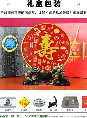 送老人生日礼物贺寿礼品送长辈大寿老年人实用祝寿80
