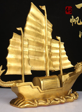 铜一帆风顺龙船摆件 铜龙船摆件 铜船摆件