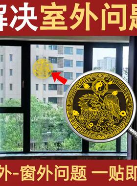 麒麟一对隐形金属贴大号解决入户门对门卧室厕所门对厨房床头朝西
