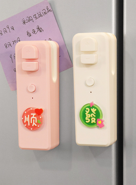 零食封口机冰箱贴小型家用封口器迷你密封机塑料袋封口神器磁性贴