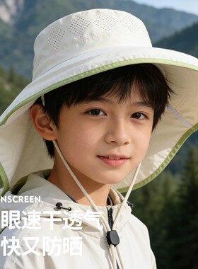 儿童遮阳帽男孩夏季防紫外线帽子大帽檐披肩帽户外登山防晒渔夫帽