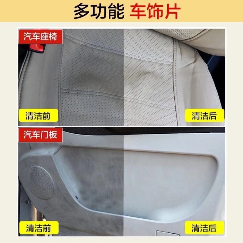 车益捷多功能清洁剂万能贝资曼免水洗车易捷去污泡沫清洗剂采姿宝