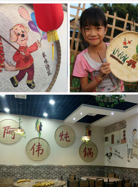 竹筛子圆簸箕挂件装饰竹编圆簸箕手工编织竹制品绘画筛子晾晒竹匾
