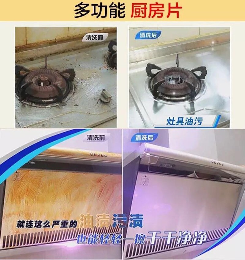 车益捷多功能清洁剂万能贝资曼免水洗车易捷去污泡沫清洗剂采姿宝