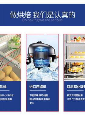 面开放式保鲜柜四层展示冷柜D款水果蛋糕甜品商用蛋糕展示柜