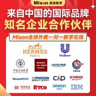 美森外教金牌菲教英语口语陪练英语口语0基础学习赠送AI口语外教 - 图3