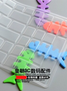 ASUS华硕飞行堡垒FX-PRO FX-PRO6700键盘膜15.6寸防尘垫套FL8000U