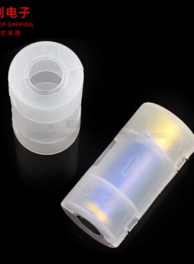 7号转5号电池套筒7号变5号应急转换器 转换筒 负极加铜底 AAA转AA