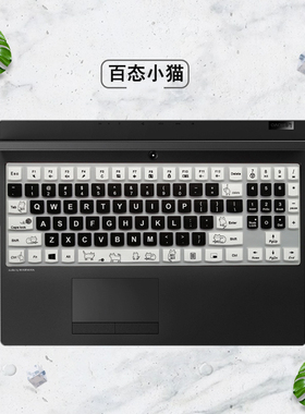 联想拯救者Y7000键盘膜15.6寸笔记本防尘垫R720卡通可爱防撞条膜