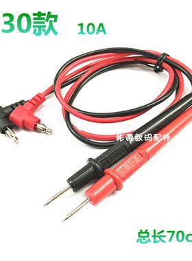 通用数字万用表表笔测试棒表针线1000V 10A20A特尖特细硅胶线表笔