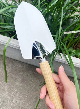 不锈钢小铲子种花工具家用园艺多肉挖土铁铲花铲种菜养花赶海套装
