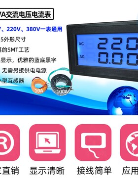 YB5130DVA 交流电压电流表AC60-500V50A10A数显100A双显D69频率计