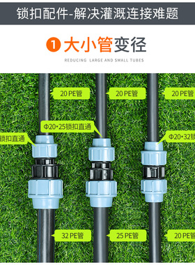 pe水管连接配件 20mm/4分直接弯头三通快接式内丝外丝变径管材