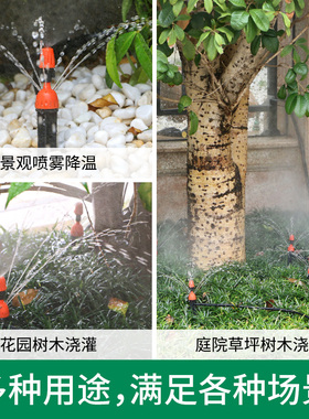 智能自动浇花器家用阳台微喷淋滴灌雾化定时懒人浇水神器控制器