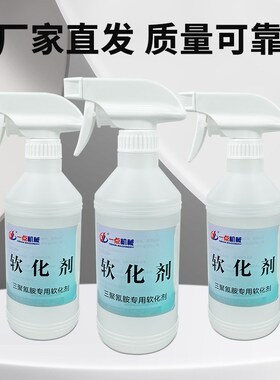 三聚氰胺饰面纸折弯专用板材圆弧软化剂木材全屋定制工厂机械配件