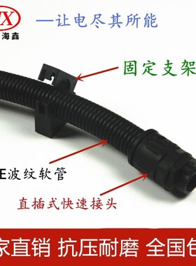 PP阻燃波纹管PE PA白色塑料波纹管/汽车用波纹管/隔热管 AD-25mm