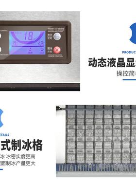 广绅月牙冰制冰机商用奶茶店设备大小型冰块机酒吧KTV冰块制作机
