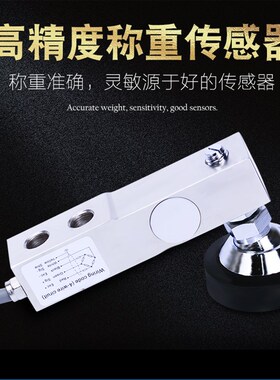 加厚地磅秤称猪牛羊小型电子秤围栏磅秤工业养殖场地秤1一3吨地磅