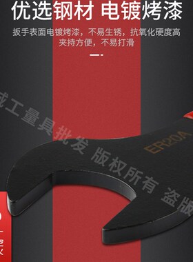 加硬ER扳手ER8ER11 16 20 25C32UM刀柄螺帽钻夹头月牙勾头APU扳手