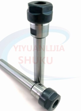 直柄延长杆加长杆C16 C20-ER20A-100L车床钻夹铣刀延长杆夹头C25