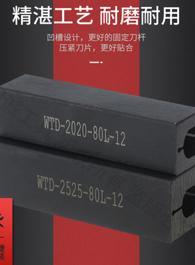 数控内孔刀杆刀套镗孔车刀刀套WDT-2020-4-20内螺纹/内切槽通用
