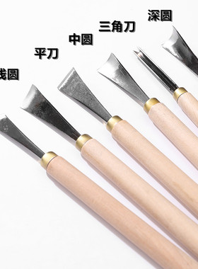 雕刻工具东阳手工木工雕刻刀木雕精修磨好带把31件修光刀套装包邮