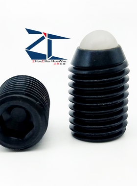 BCNB树脂球头弹簧柱塞 尼龙头波珠螺丝 弹簧定位珠ZC104-2-M3-M16